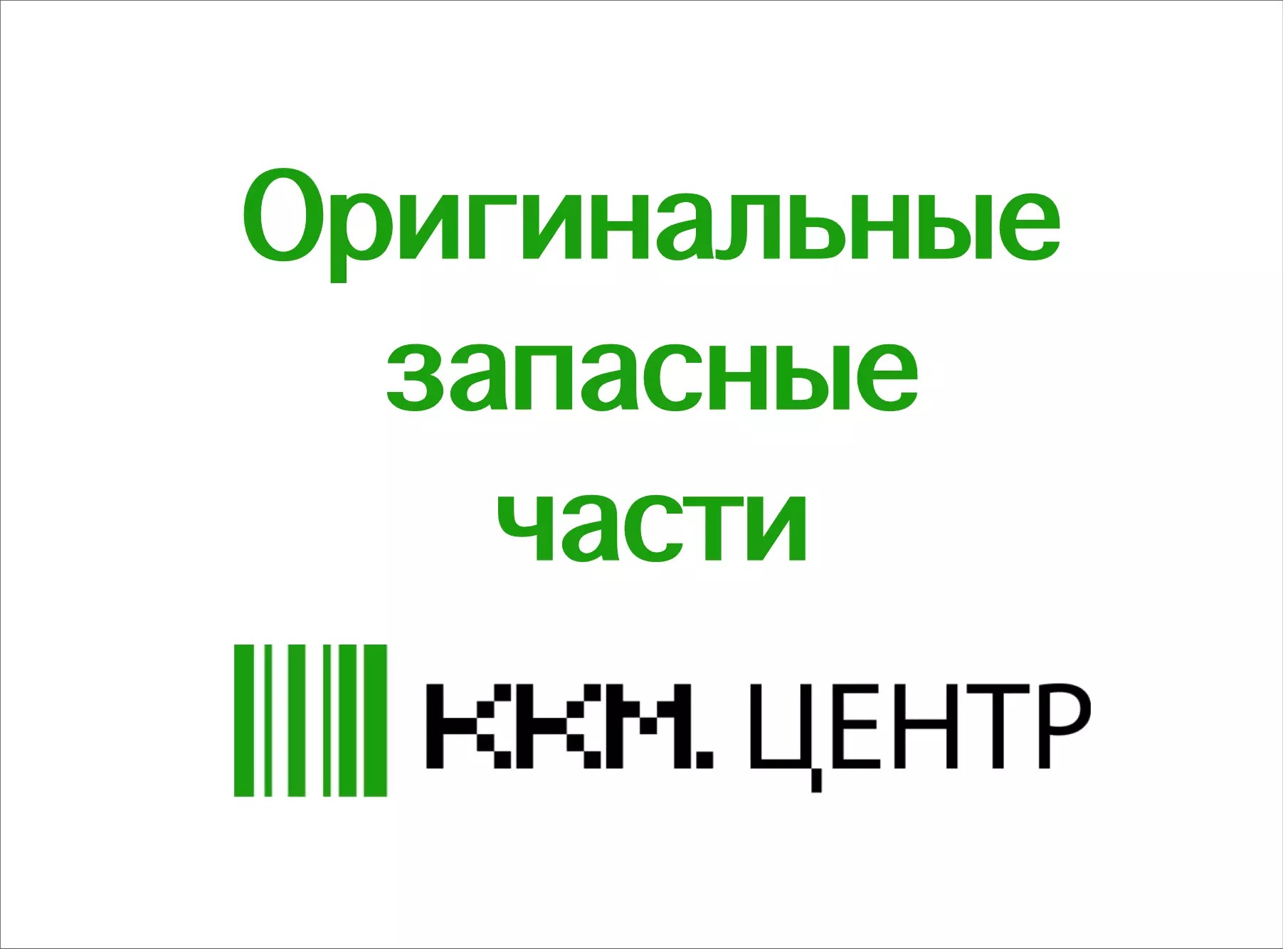 ON/OFF BUTTON Кнопка вкл/выкл для Нева-01-Ф