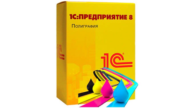 1С:Предприятие 8. Полиграфия