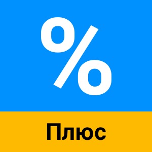Скидка на чек+ скидка по карте (1 месяц)