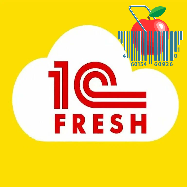 1С:ФРЕШ. Тариф для 1C:Розница (12 месяцев)